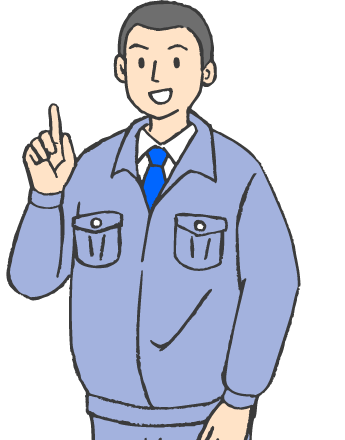 きっと答えはある。