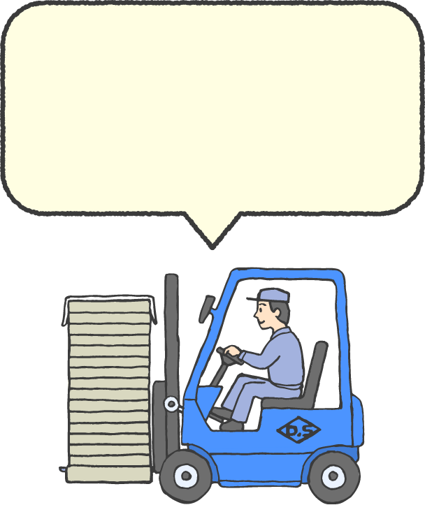 大進商工が選ばれる理由